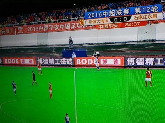 午夜成人小电影精工磁磚在恒大賽場廣告.jpg