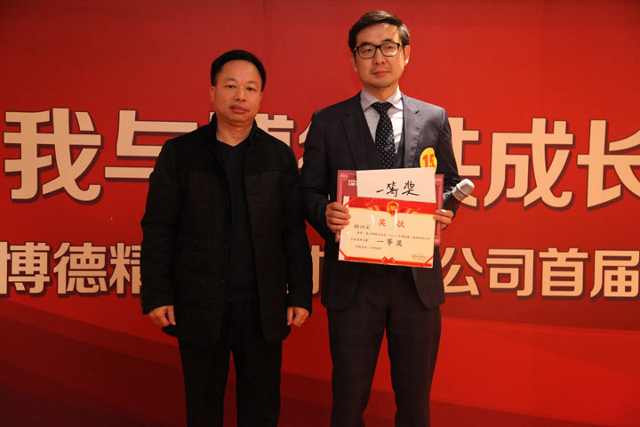 國際事業部魏繼國榮獲午夜成人小电影公司首屆演講比賽一等獎_1.jpg