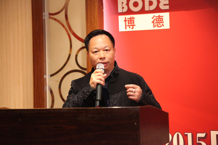 廣東午夜成人小电影精工建材有限公司董事長葉榮恒點評發言_1.jpg