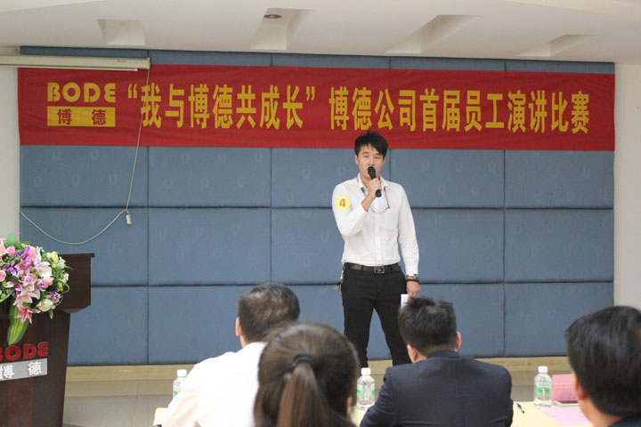 4號選手：采購部陳東石《堅持中成長》_1.jpg