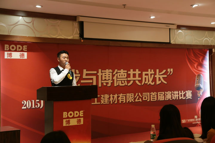 7號選手：昊博事業部 孫柯德.jpg