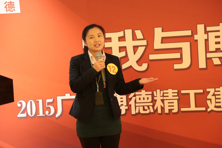 12號選手：設計部 餘秀鳳.jpg
