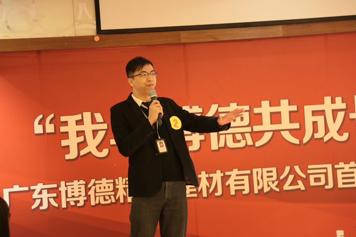 2號選手：管理部馮桂機.jpg