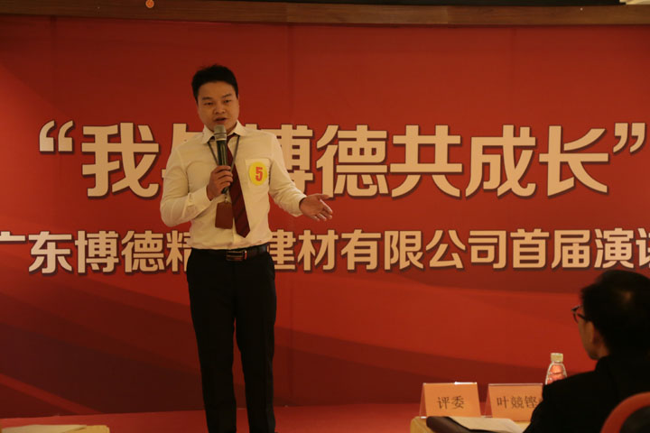 5號選手：午夜成人小电影事業部廖偉全.jpg